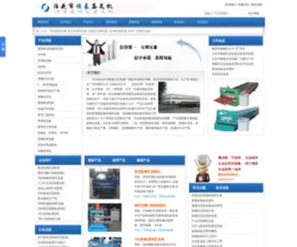 STYWJ.com(泊头市顺泰压瓦机械厂) Screenshot