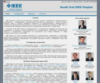 SU-Ieee.ru(SU IEEE chapter) Screenshot