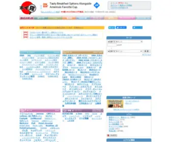 SU-Jine.net(ポイントやマイル、電子マネーを最大限利用するため) Screenshot