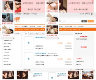 Suanmingbbs.com(算命公司) Screenshot