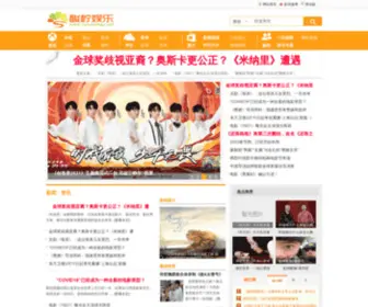 Suanning.com(酸柠娱乐) Screenshot