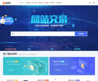 Suanzhan.com(蒜站网) Screenshot