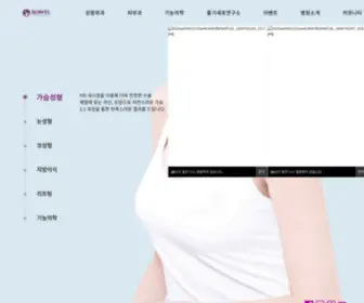 Suavel.co.kr(수아벨의원) Screenshot