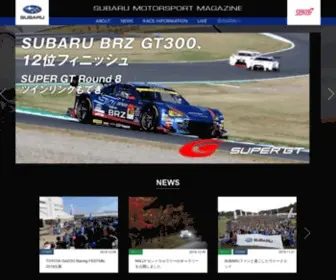 Subaru-MSM.com(スバル) Screenshot