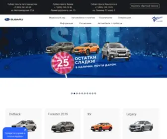 Subaru-US.ru(субару) Screenshot