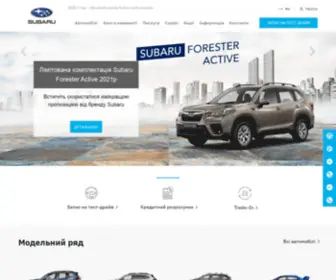 Subaru-Vidi.com.ua(Субару) Screenshot