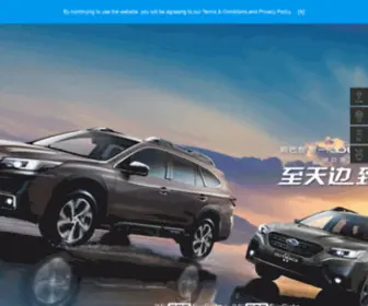 Subaru.cn(Subaru 意美) Screenshot