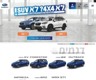 Subaru.co.il(סובארו) Screenshot
