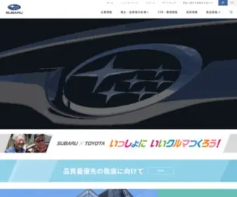 Subaru.co.jp(株式会社SUBARU（スバル）) Screenshot