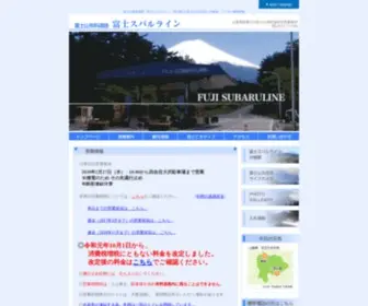 Subaruline.jp(Subaruline) Screenshot