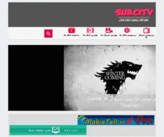 Subcity.ir(دانلود زیرنویس) Screenshot