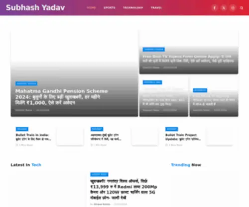 Subhashyadav.org(Subhashyadav) Screenshot