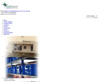 Subhasripigments.com(Subhasri Subhasri Pigments Pvt Ltd) Screenshot