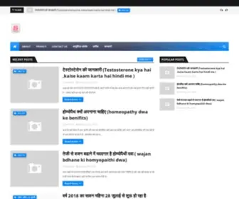 Subhindi.com(Subhindi) Screenshot