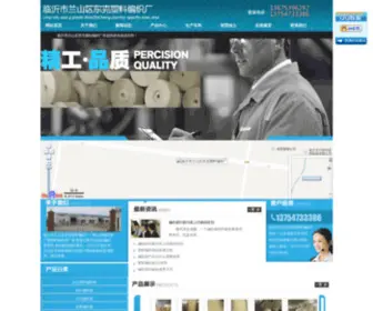 Subian888.com(百度地图) Screenshot