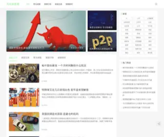 Subida56.com(石家庄物流公司) Screenshot