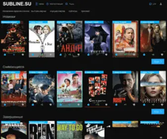 Subline.su(Вулкан) Screenshot