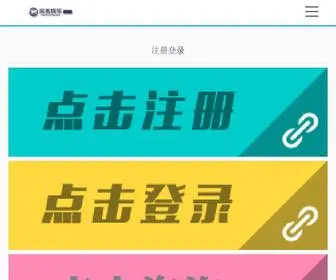 Submitta.com(凤凰娱乐注册) Screenshot