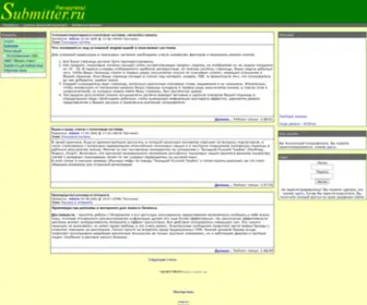 Submitter.ru(Регистрация в русскоязычных каталогах и рейтингах) Screenshot
