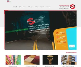 Subran-CO.com(صفحه) Screenshot