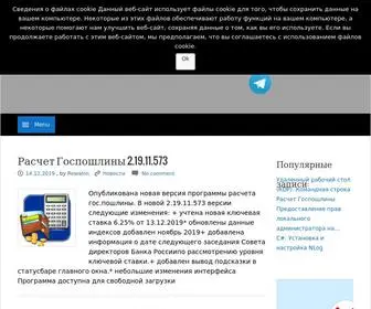 Subreal-Team.com(Сделай что) Screenshot