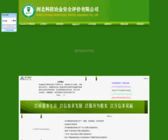 Subrecord.org(Manbetx网页版) Screenshot