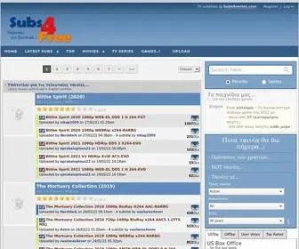Subs4U.xyz(Greek) Screenshot