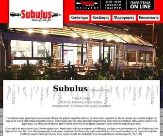 Subulus.gr(Subulus) Screenshot