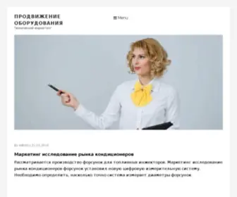 Subux.ru(Главная) Screenshot