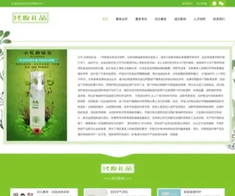 Sucaifeng.com(HTH华体会) Screenshot