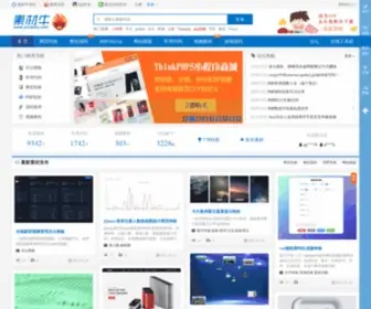 Sucainiu.com(网站模板) Screenshot