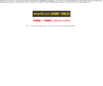 Sucaishu.com(素材书) Screenshot