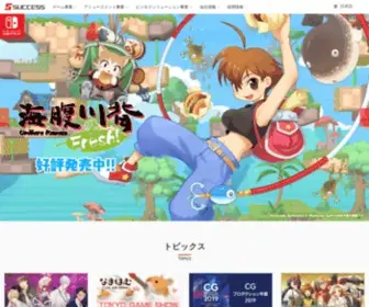Success-Corp.co.jp(サクセス) Screenshot