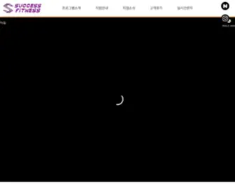 Successgym.co.kr(석세스짐) Screenshot