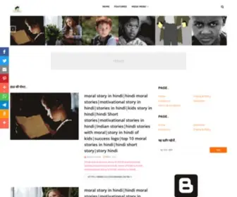 Successinhindi.in(Successinhindi) Screenshot