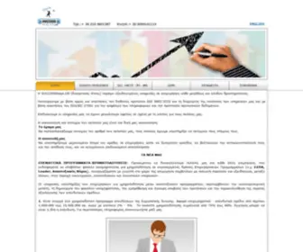 Successkeysgr.com(Εκπαίδευση) Screenshot