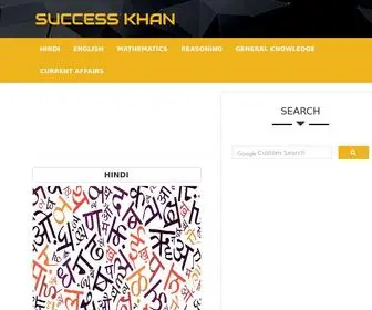 Successkhan.com(Online Study Material and Practice Sets) Screenshot