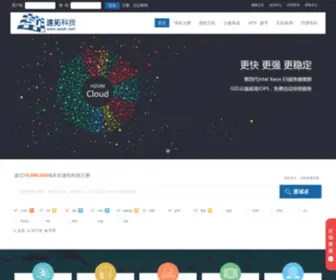 SuCDN.com(氢云) Screenshot