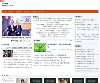 SuCDutedu.org(深圳新闻网) Screenshot