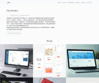 Suchendesign.com(Suchen Yao) Screenshot
