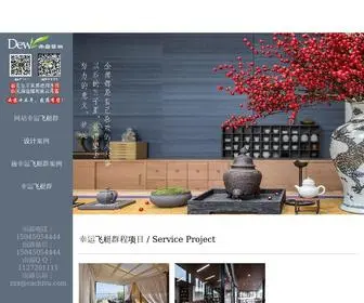 Suchiva.com(幸运飞艇群) Screenshot