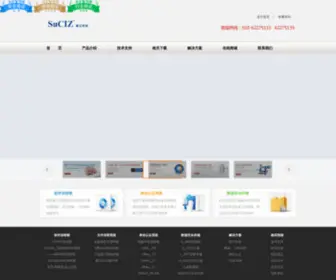 Suciz.com(北京素志科技发展有限公司) Screenshot