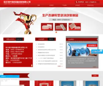 Sucksale.com(AG论坛) Screenshot