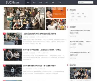 Sucn.com(初雪那点事) Screenshot