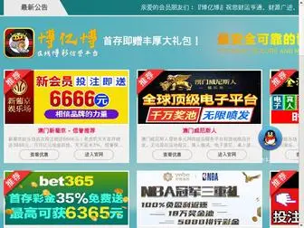 Sucold.com(亚美am8客户端) Screenshot