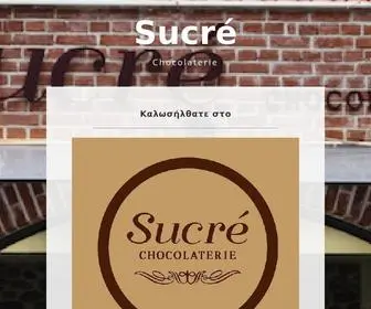 Sucre.gr(Sucre) Screenshot