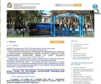 Sud-Vorob.ru(Главная) Screenshot