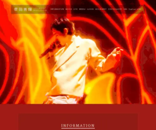 Sudamasaki-Music.com(Sudamasaki Music) Screenshot