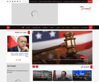 Sudannews365.org(السودان) Screenshot