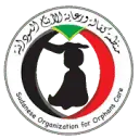 Sudanorphans.org Logo